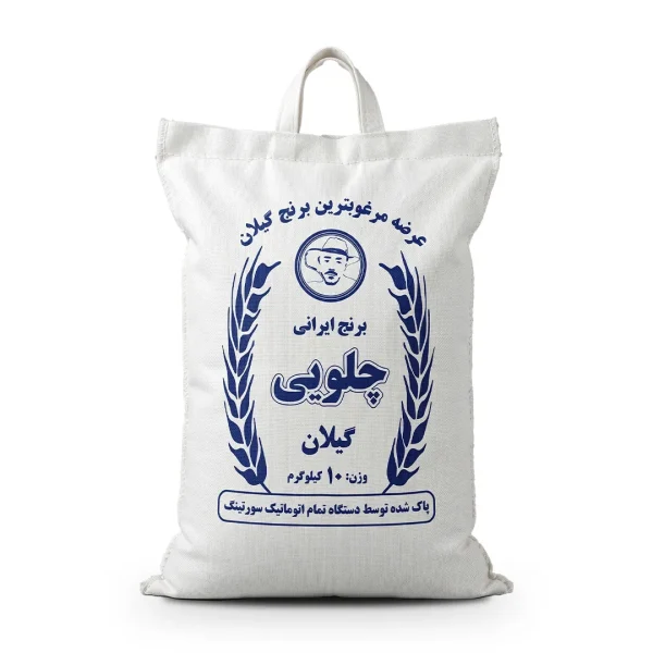 برنج چلویی