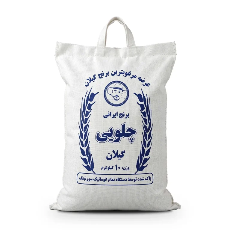 بسته برنج چلویی کندوج